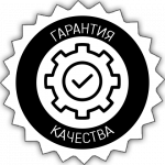 Благодаря высокоточному оборудованию и квалифицированным специалистам ОТК мы даём гарантию качества на все изделия изготовленные на заводе АвиаТехМитиз.