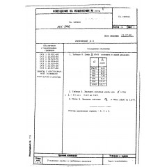 Винт с шестигранной головкой ОСТ 1 31502-80