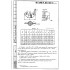 Гайка барашек ОСТ 1 11491-74