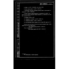 Гайка накидная круглая ОСТ 1 10316-72