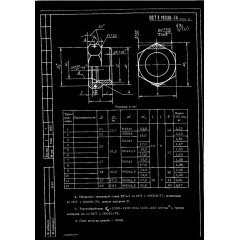 Гайка накидная ОСТ 1 11838-74