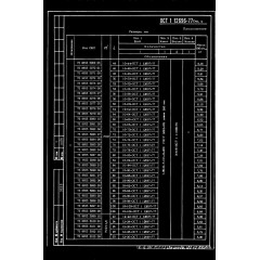 Болт крепления такелажных узлов ОСТ 1 12696-77