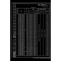 Болт крепления такелажных узлов ОСТ 1 12696-77