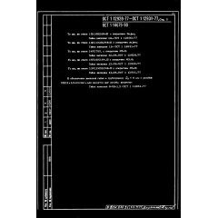 Гайка накидная ОСТ 1 12931-77